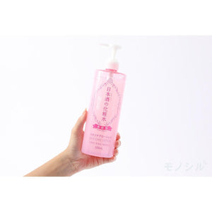 Kikumasamune High Moist Lotion Sake Skin Care Lotion 500ml