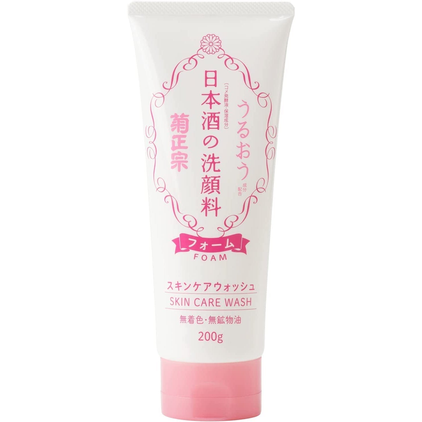 Kikumasamune Japanese Sake Face Wash 200g