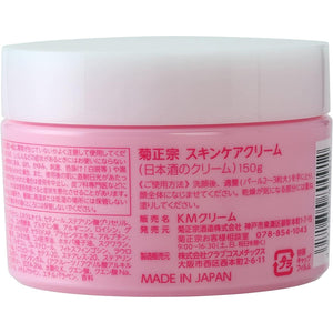 Kikumasamune Japanese Sake Skin Care Cream 150g