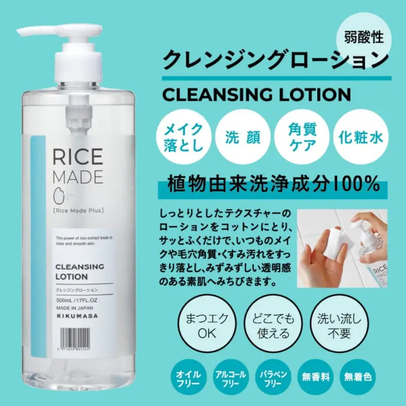 Kikumasamune Rice Made + Cleansing Lotion 500 ml - Skincare