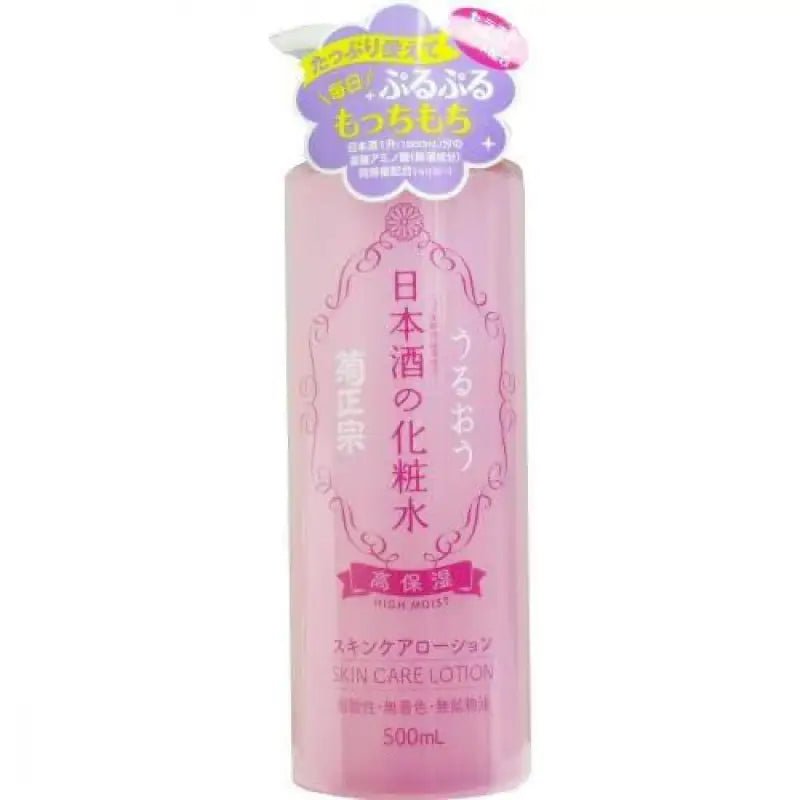 Kikumasamune Sake Skin Lotion High Moisture (500ml) - Japanese Skincare