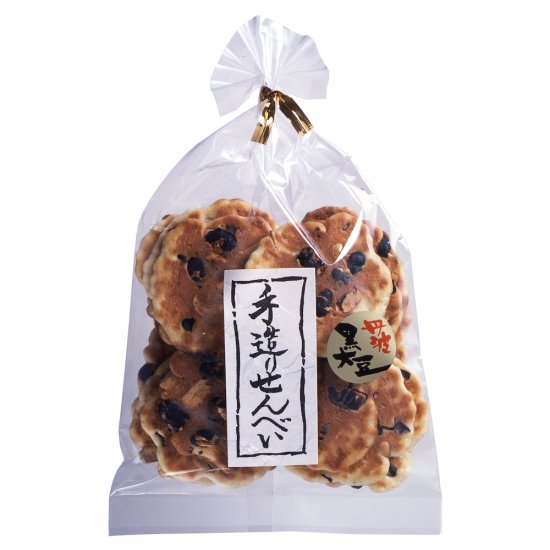 Kikuya Traditional Black Soybean Senbei Kuromame Crackers 100g