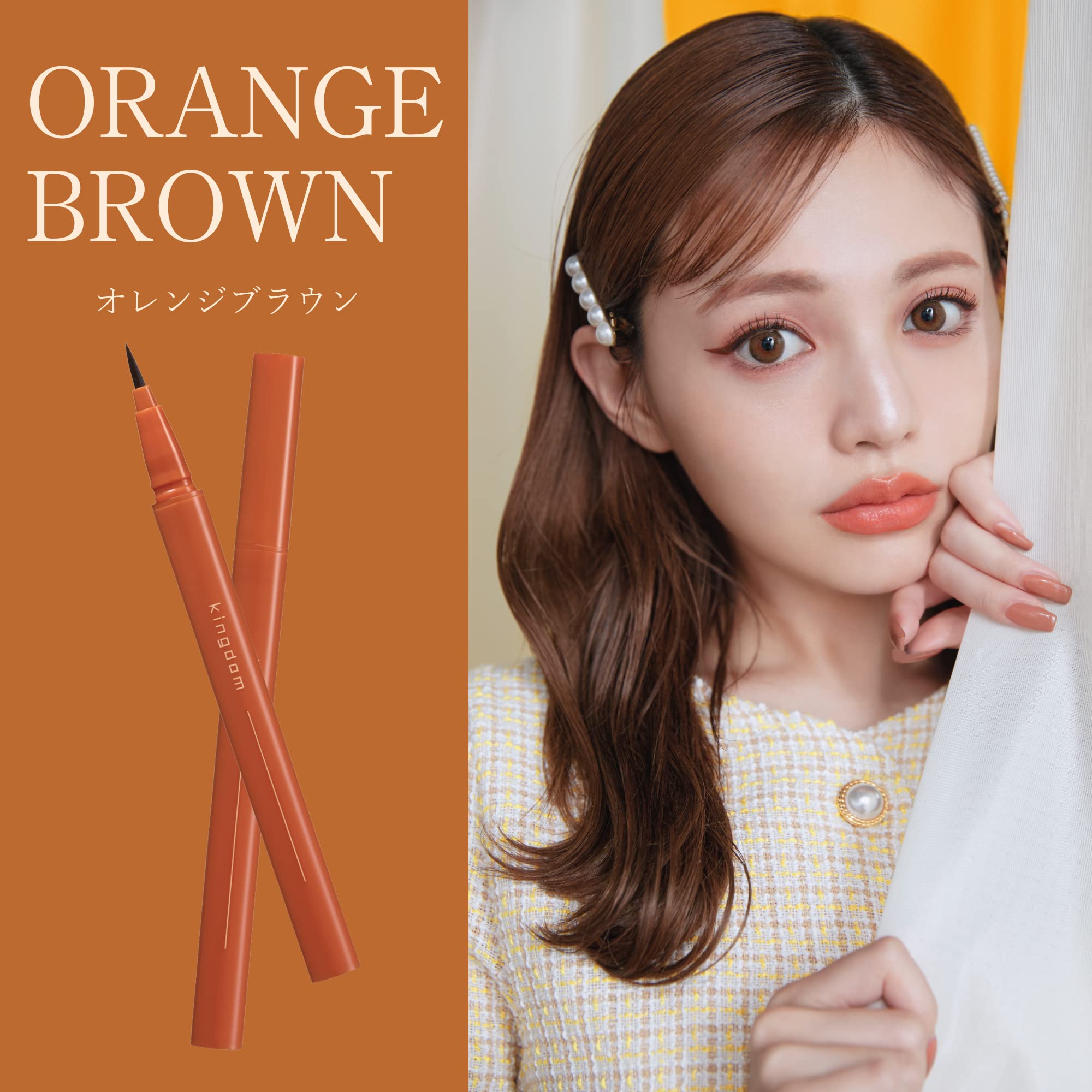 Kingdom Liquid Eyeliner Orange Brown - Easy Apply Waterproof Smudge - Proof