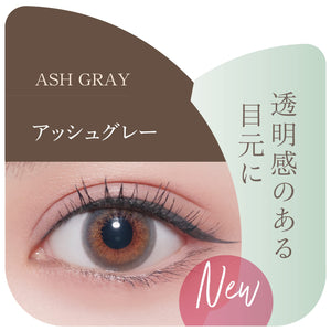 Kingdom Liquid Eyeliner R1 Ash Gray - Waterproof Smudge - Proof Easy to Apply
