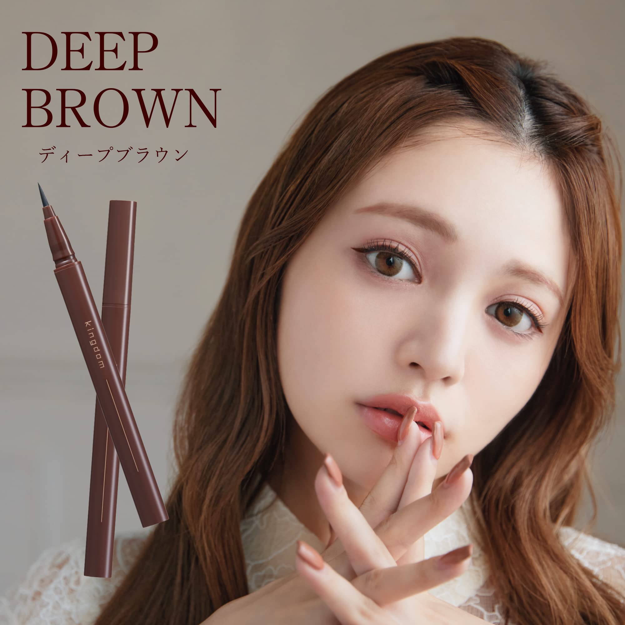Kingdom Liquid Eyeliner R1 Deep Brown - Easy Application Waterproof Ultra - Fine Liner