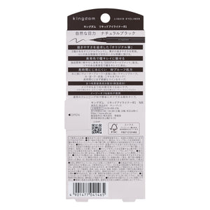 Kingdom Liquid Eyeliner R1 Natural Black - Waterproof Smudge - Proof Easy Application