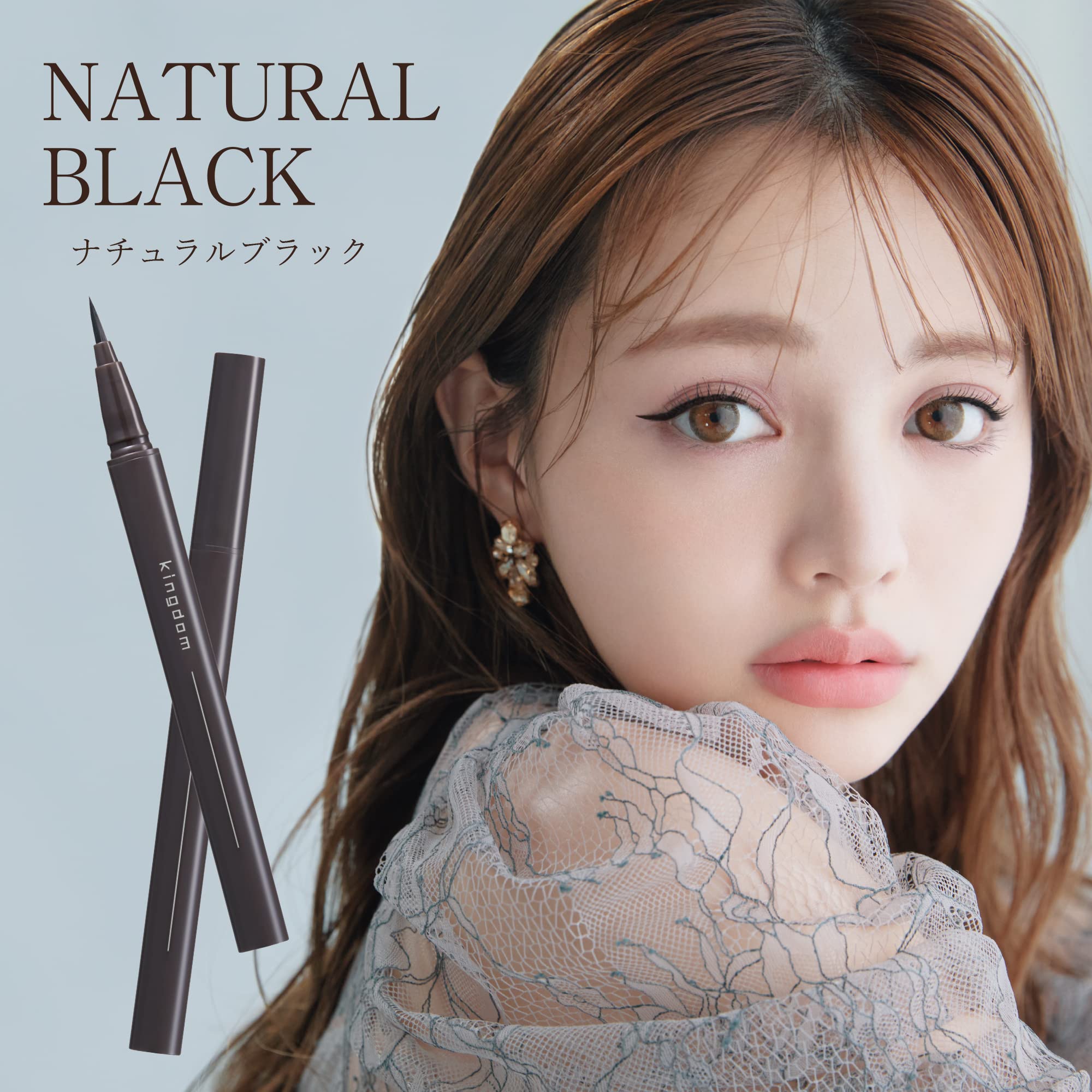 Kingdom Liquid Eyeliner R1 Natural Black - Waterproof Smudge - Proof Easy Application