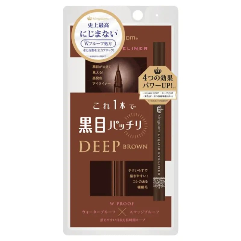 Kingdom Liquid Eyeliner S Deep Brown