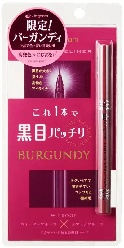 Kingdom Liquid Eyeliner S Deep Brown