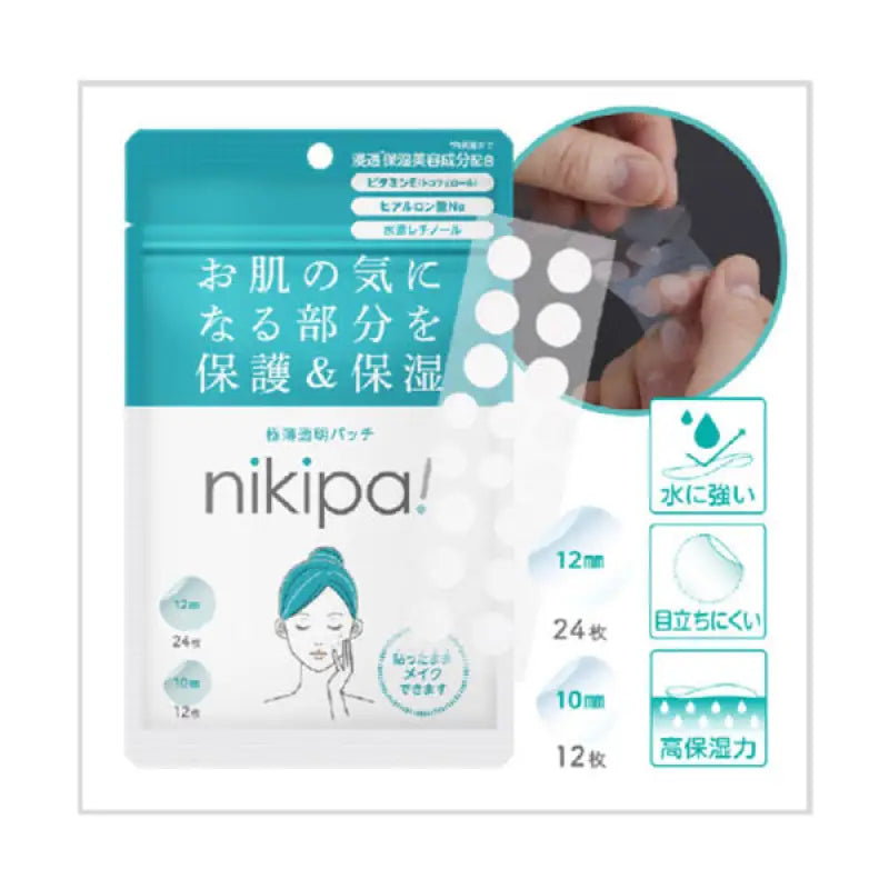 Kinkando Nikipa! 36 Pieces (12mm: 24 10mm: 12 Pieces) - Skincare
