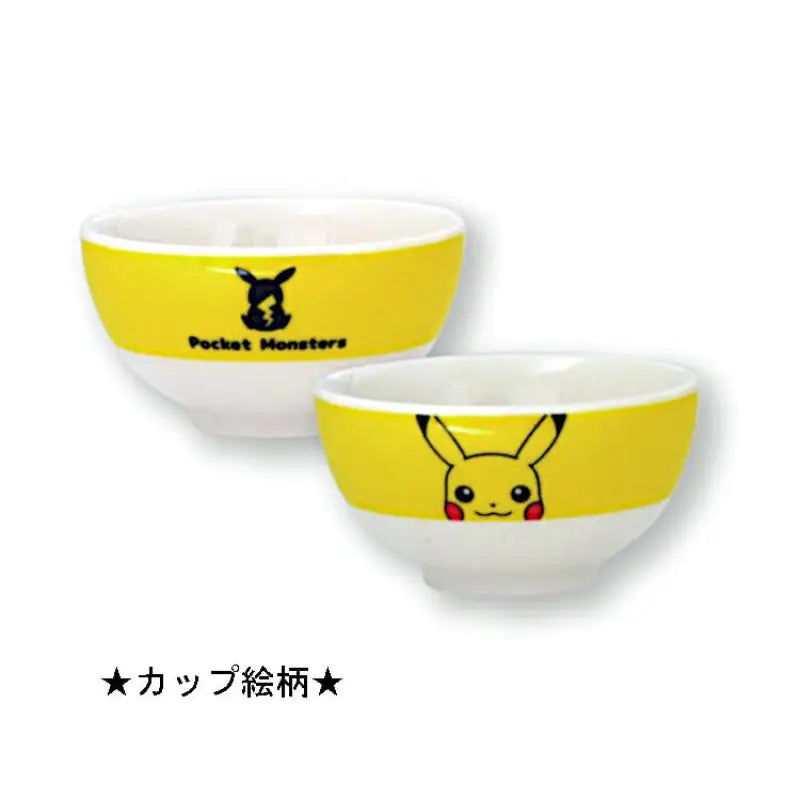 Kinsho Pottery Pokemon Tea Bowl Pikachu Face Up 143204 Soup