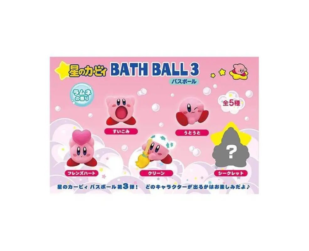 Kirby Bath Bomb Vol. 3