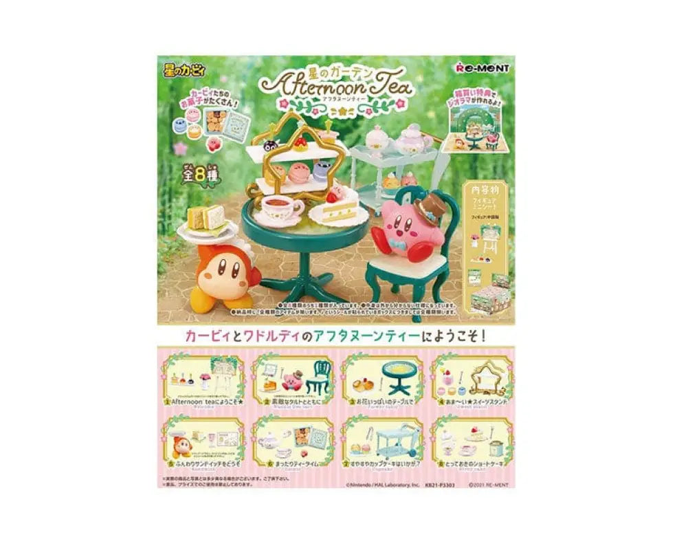 Kirby Star Garden Afternoon Tea Blind Box (Complete Set) - ANIME & VIDEO GAMES