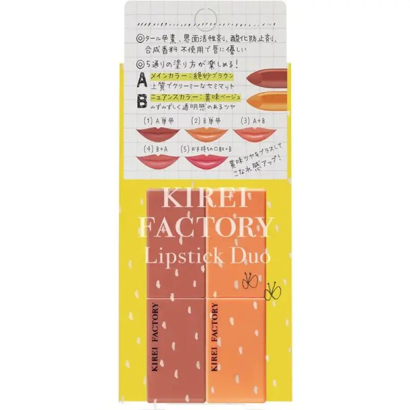 Kirei Factory Duo Lipstick 3g x 2 Types - Japanese Lipstick Must Try - Lipsticks Set