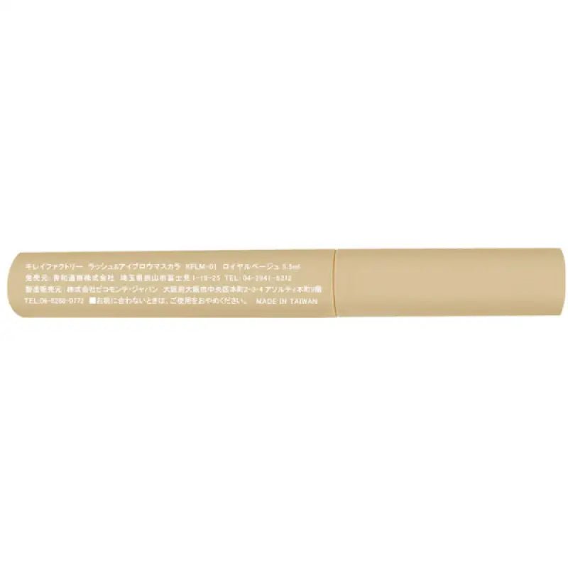 Kirei Factory Rush & Eyebrow Mascara 01 Royal Beige - Perfect Japanese Mascara Must Try