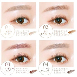 Kirei Factory Rush & Eyebrow Mascara 01 Royal Beige - Perfect Japanese Mascara Must Try