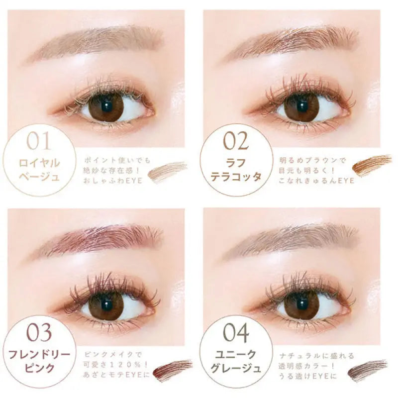 Kirei Factory Rush & Eyebrow Mascara 02 Rough Terracotta 5.5ml - Eyelashes Eyebrows Makeup