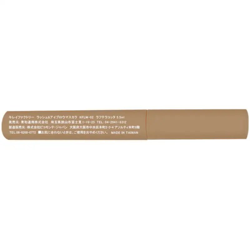 Kirei Factory Rush & Eyebrow Mascara 02 Rough Terracotta 5.5ml - Eyelashes & Eyebrows Mascara