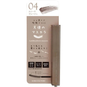 Kirei Factory Rush & Eyebrow Mascara Unique Greige 5.5ml - Japan Waterproof Mascara