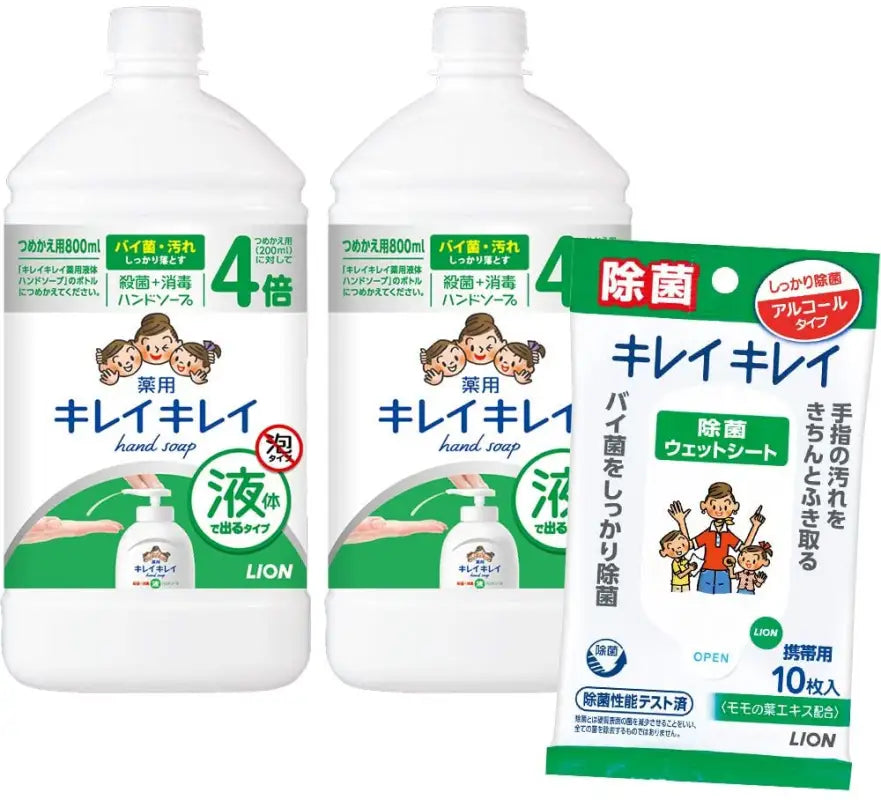 Kirei Medicated Liquid Hand Soap Refill (800 ml) x 2 Packs + Disinfecting Sheet - Wash