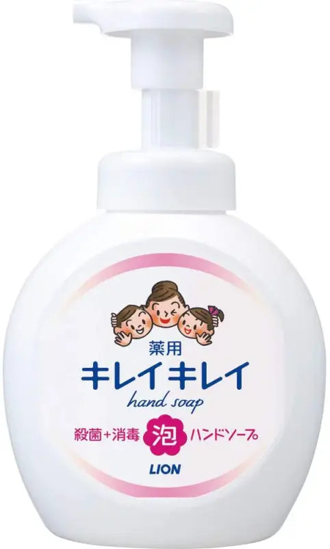Kirei Medicinal Foaming Hand Soap Pump (250 mL) - Wash