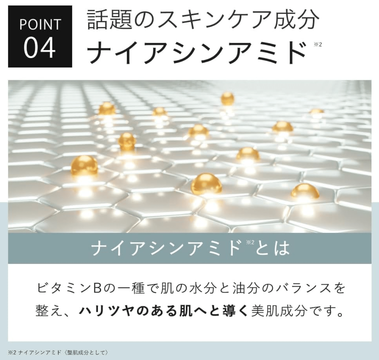 KisoCare Glycylglycine 6% GG Lotion, Large Capacity (120ml)