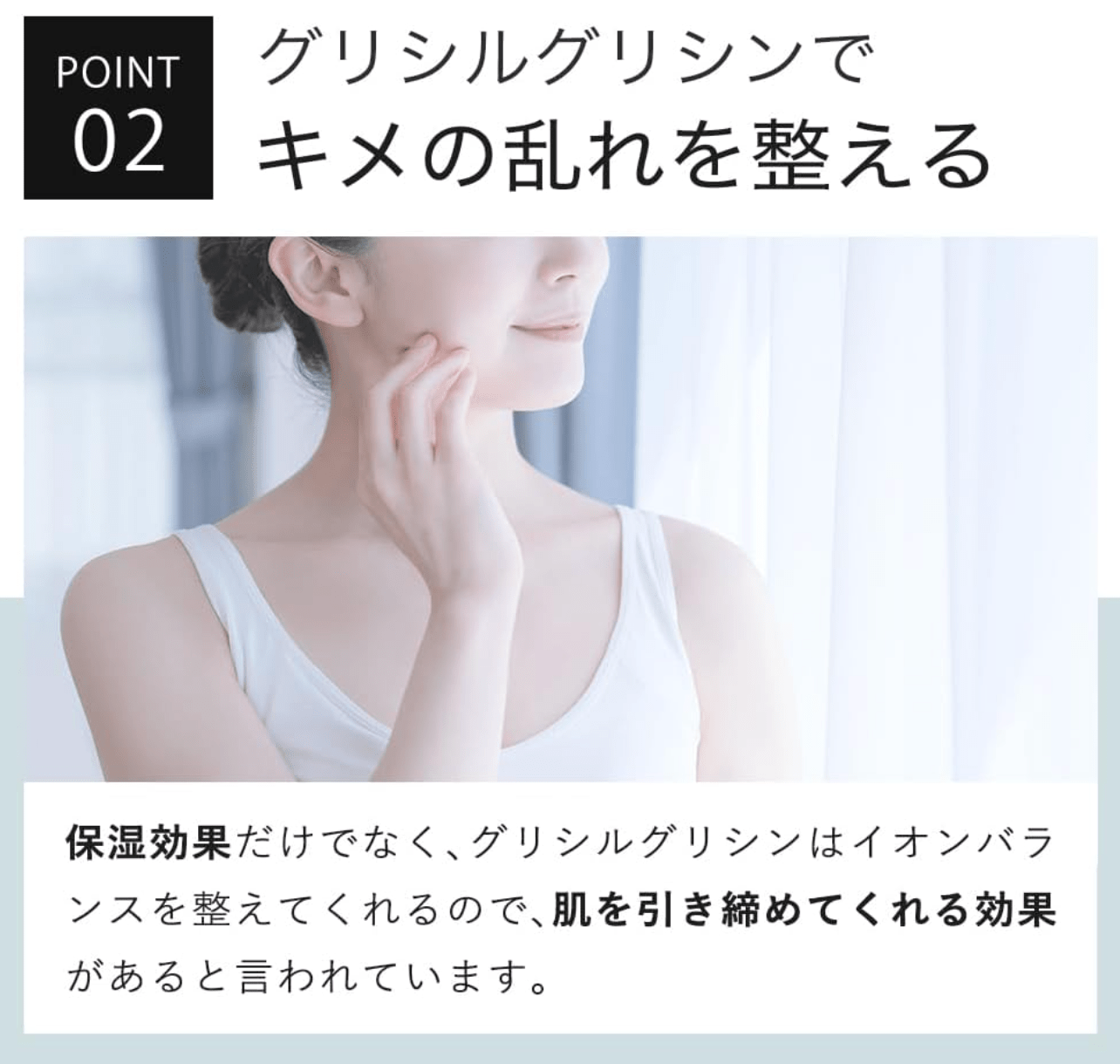 KisoCare Glycylglycine 6% GG Lotion, Large Capacity (120ml)