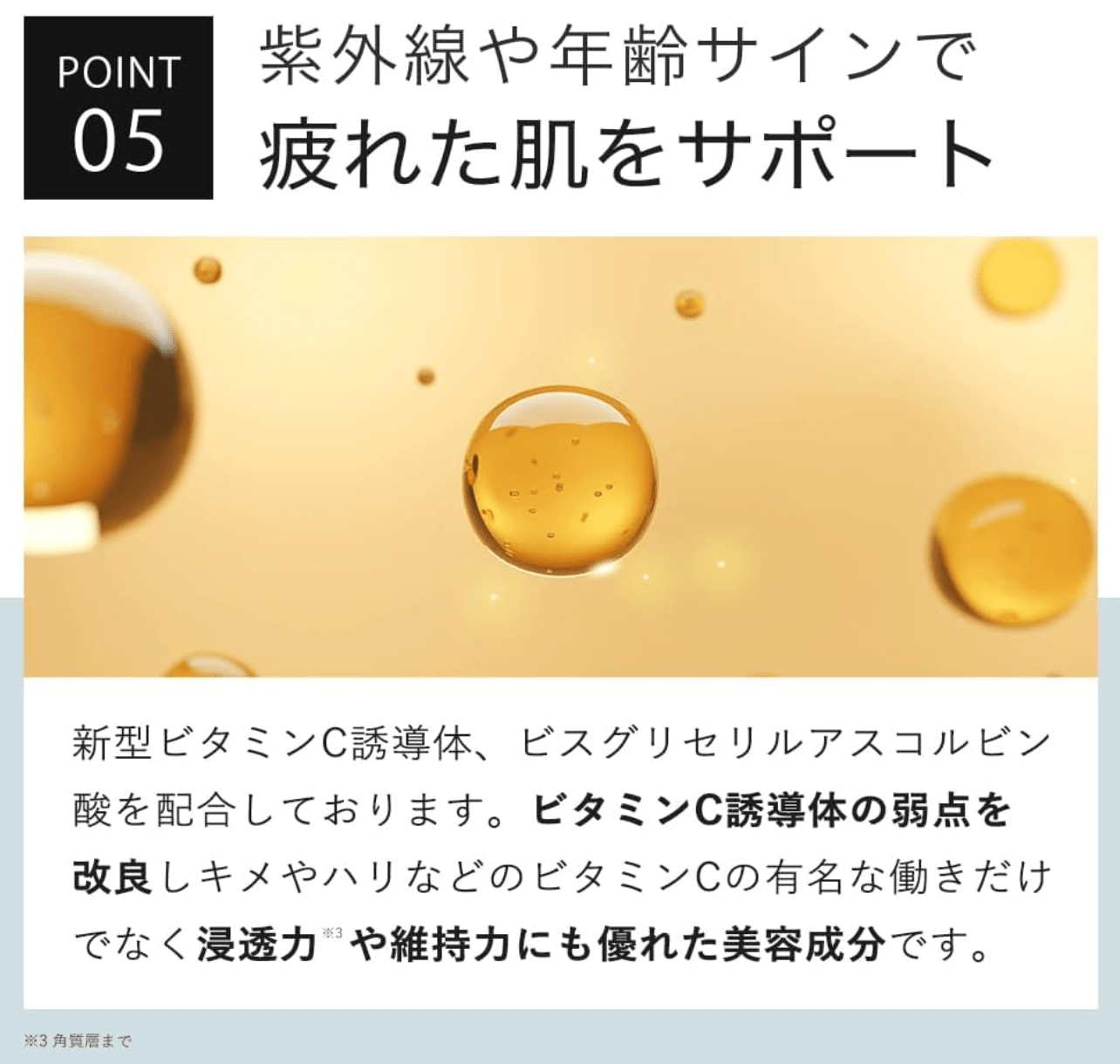 KisoCare Glycylglycine 6% GG Lotion, Large Capacity (120ml)