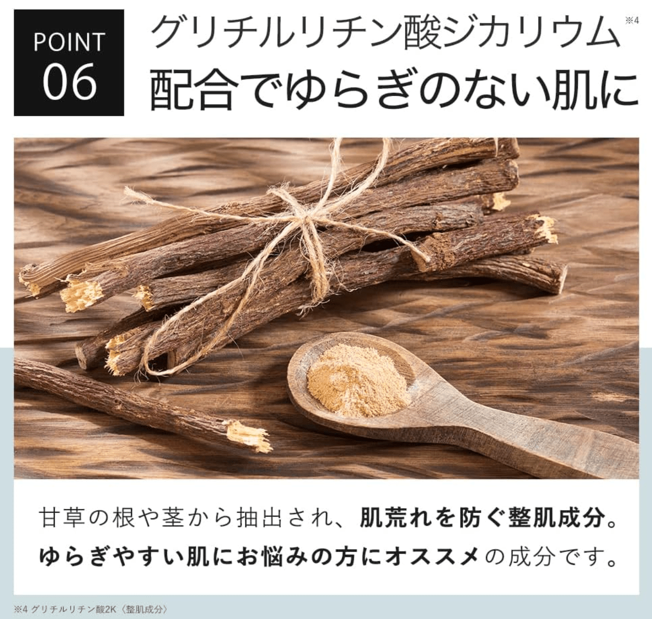 KisoCare Glycylglycine 6% GG Lotion, Large Capacity (120ml)