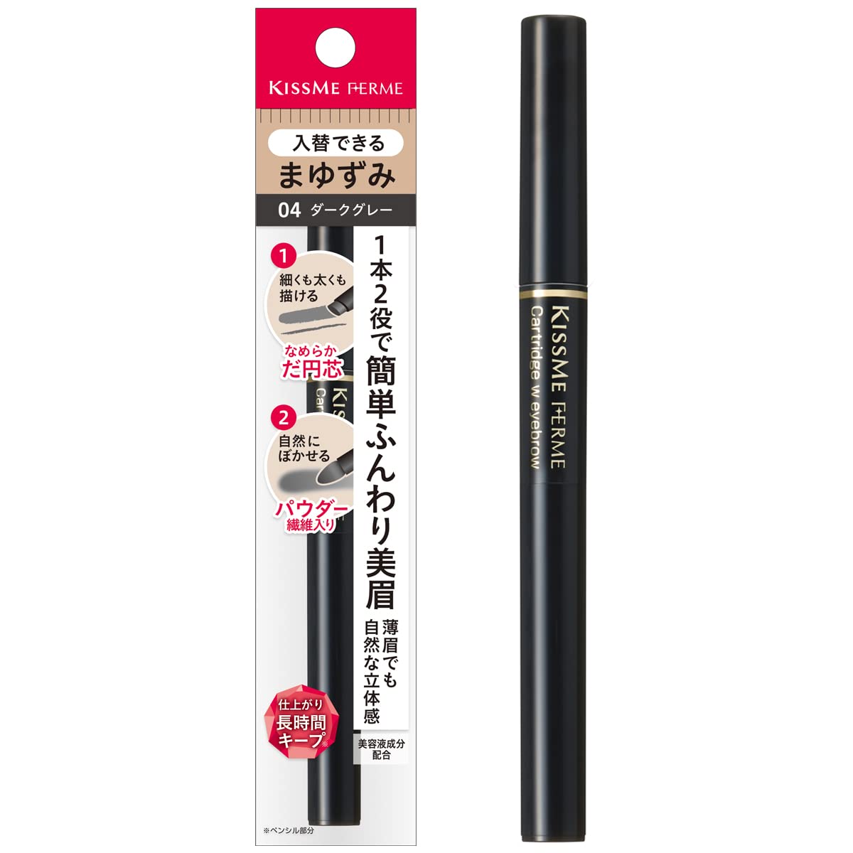 Kiss Me Ferme Ferm Cartridge W Eyebrow 04 Dark Gray - Japan