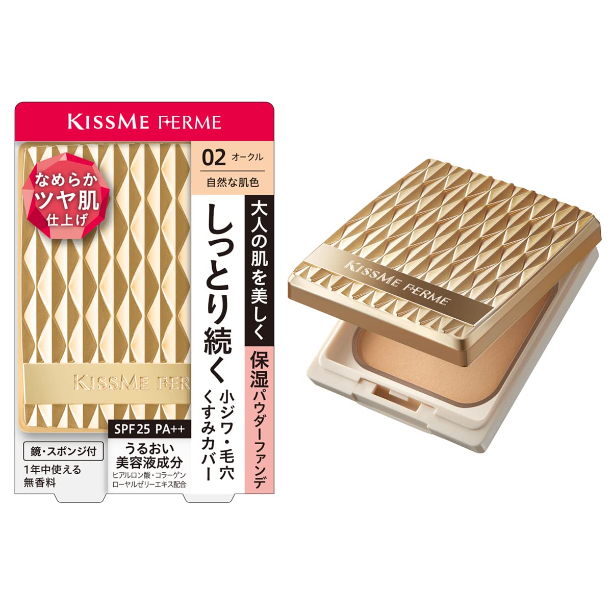 Kiss Me Ferme Moist Glossy Skin Powder Foundation 02 Natural Skin Color - Japan