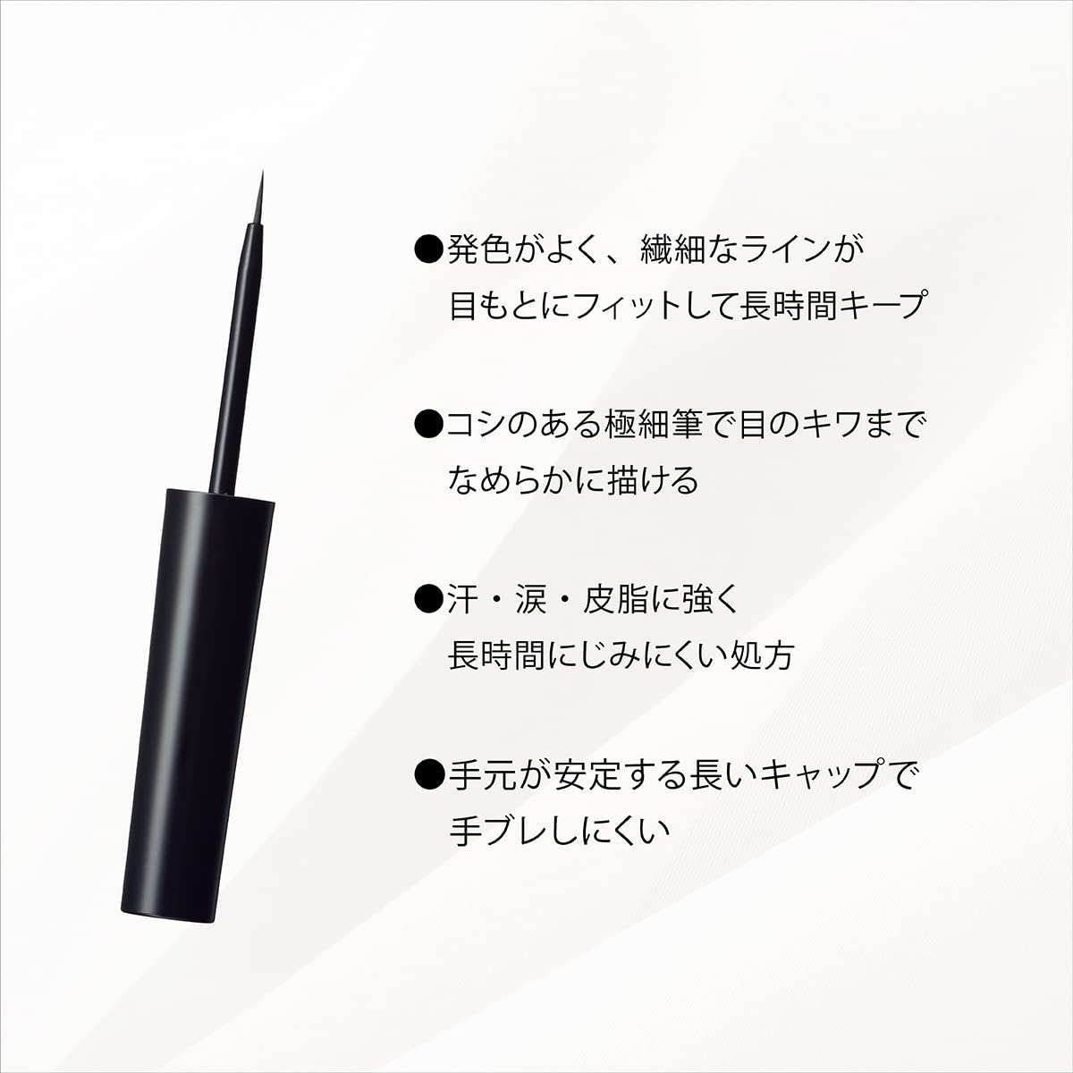 Kiss Me Ferme Smooth Fit Eyeliner 01 Black 6ml Ultra - Fine Brush Liquid Eyeliner