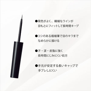 Kiss Me Ferme Smooth Fit Eyeliner 01 Black 6ml Ultra - Fine Brush Liquid Eyeliner