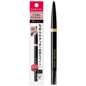 Kiss Me Ferme Smooth Touch Retractable Eyeliner Black 0.1G Waterproof Fine Tip