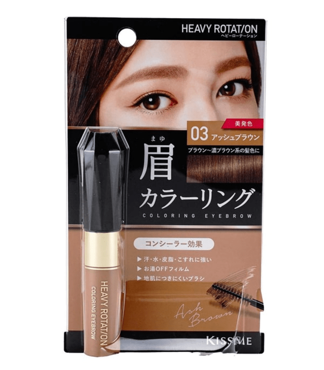 KISS ME HEAVY ROTATION Coloring Eyebrow 03 Ash Brown