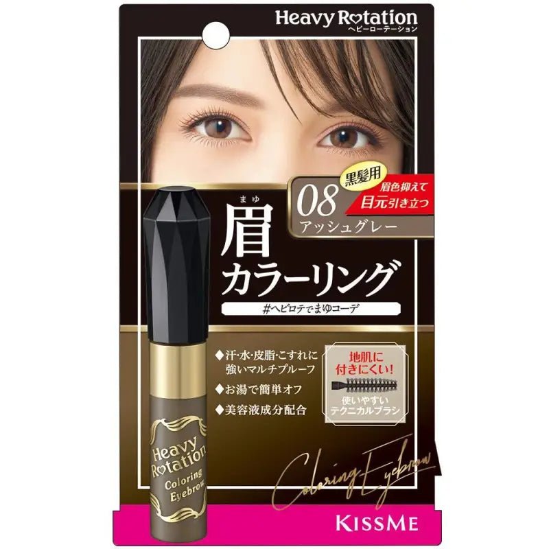 Kiss Me Heavy Rotation Coloring Eyebrow R