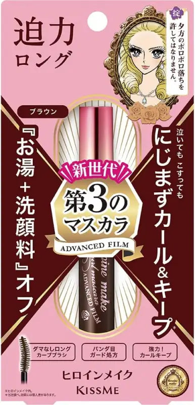 Kiss Me Heroine Make Long & Curl Mascara Advanced Film 02 - Top Japanese Makeup