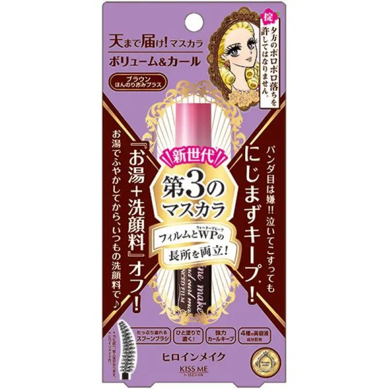 Kiss Me Heroine Make Long & Curl Mascara Advanced Film 02 - Top Japanese Mascara