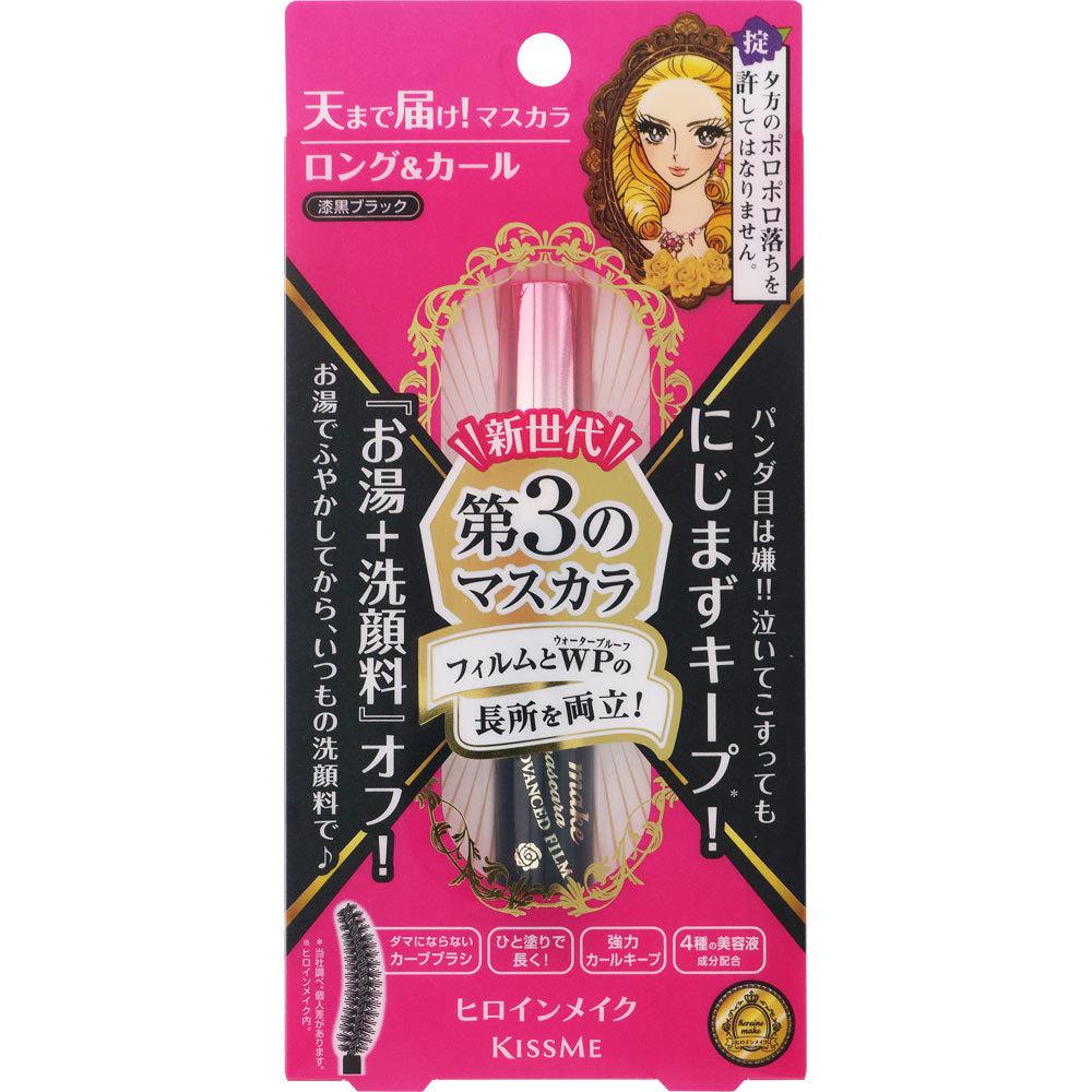 Kiss Me Heroine Make Long & Curl Mascara Advanced Film Black 6g