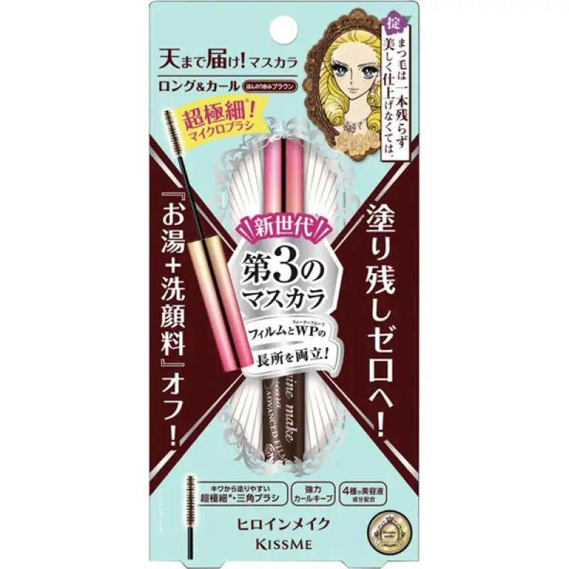 Kiss Me Heroine Make Long & Curl Mascara Washable Advanced Film 02 Brown - Japan Mascara