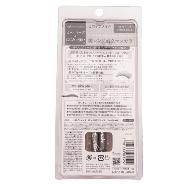 KISS ME Heroine Make Long Up Mascara Super Water Proof (01 Black)