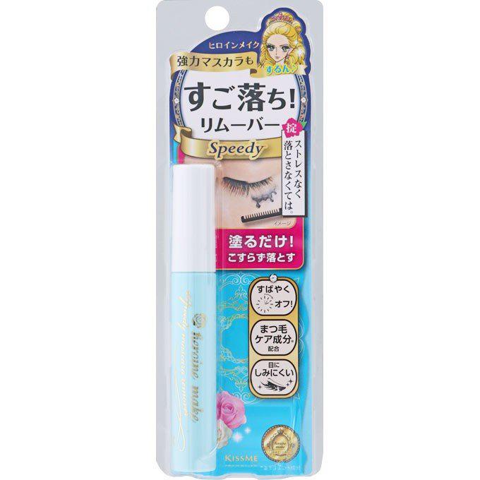 Kiss Me Heroine Make Speedy Mascara Remover 6.6ml - Japanese Formula