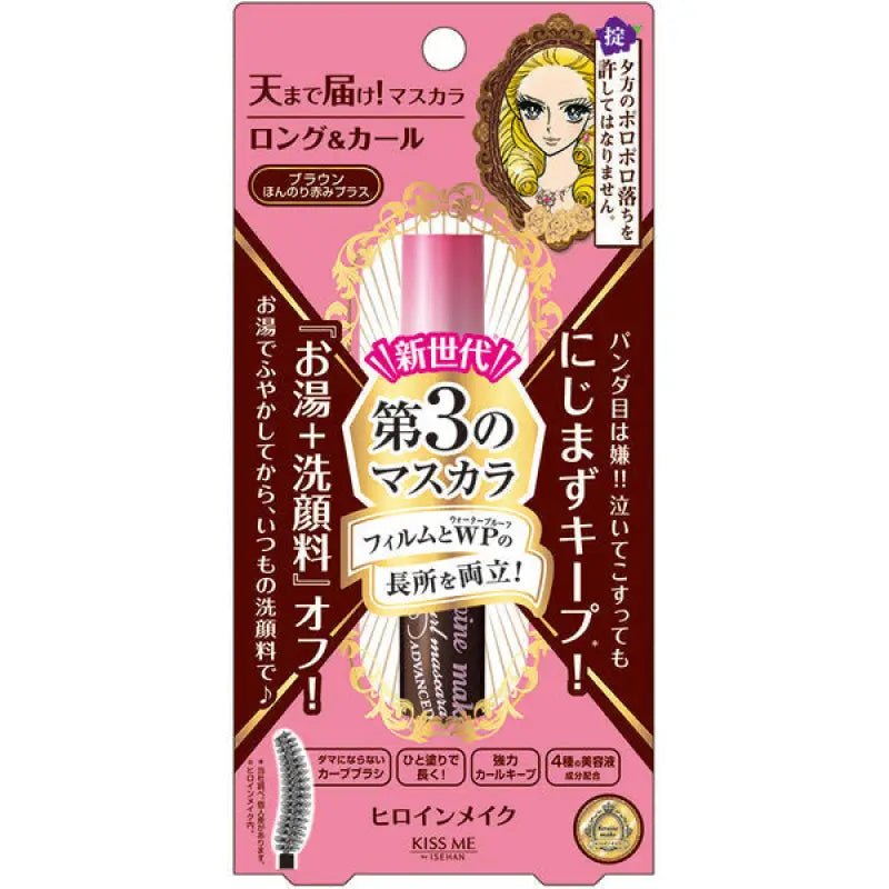 Kiss Me Heroine Makeup Long & Curl Mascara Advanced Film 02 Brown 6g - Waterproof Mascara Brands