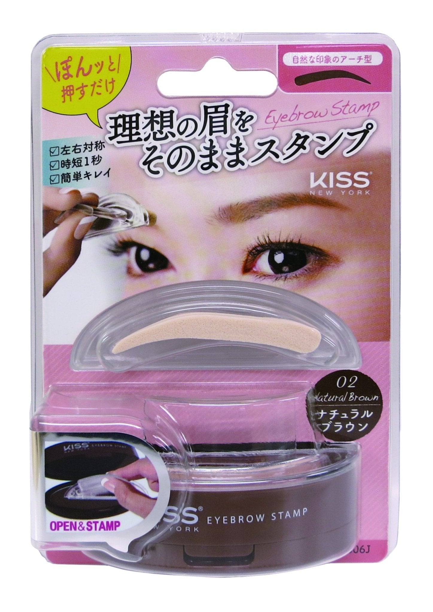 Kiss New York Japan Eyebrow Stamp Natural Brown Natural Arch