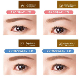 Kiss New York Japan Eyebrow Stamp Natural Brown Natural Arch