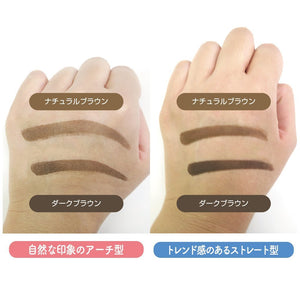 Kiss New York Japan Eyebrow Stamp Natural Brown Natural Arch