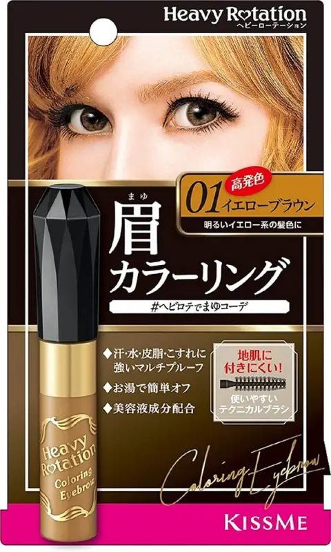 Kissme - Heavy Rotation Coloring Eyebrow 01 Yellow Brown 8g