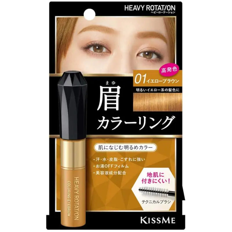 Kissme - Heavy Rotation Coloring Eyebrow 01 Yellow Brown 8g Makeup