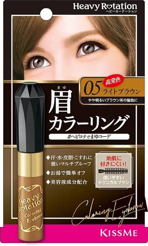 Kissme - Heavy Rotation Coloring Eyebrow 05 Light Brown 8g