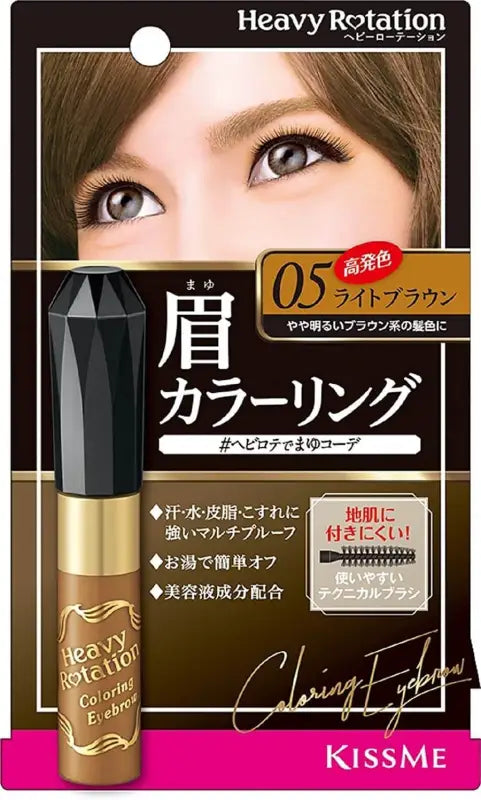 Kissme - Heavy Rotation Coloring Eyebrow 05 Light Brown 8g Makeup
